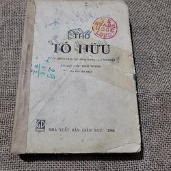 Thơ Tố Hữu|_1980