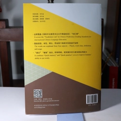 Quick Vocabulary Handbook HSK7-9  472891