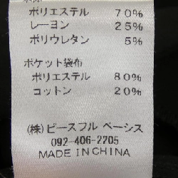 trois T236-87004 Đồ liền thân - Hàng hiệu Authentic 827229