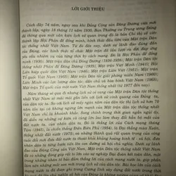 Mặt trận Tổ quốc Việt Nam trong sự nghiệp xây dựng và bảo vệ đất nước 694414