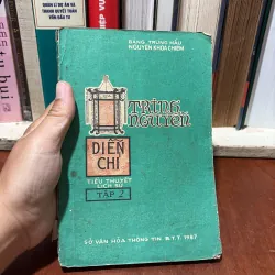 II Tiểu Thuyết Lịch Sử: Trịnh Nguyễn Diễn Chí (Tập 2) - Bảng Trung Hầu Nguyễn Khoa Chiêm 751295