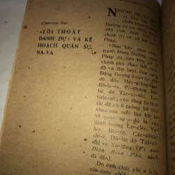 Tiếng Sấm Điện Biên Phủ  990604