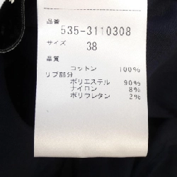 STUMBLY Chuni - Hàng hiệu Chính hãng 811853