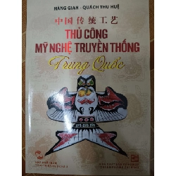 Thủ công mỹ nghệ - 2013 -  178 trang - LỊCH SỬ - CHÍNH TRỊ - TRIẾT HỌC - ANTQ2911-79 Rebooks.vn