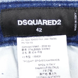 Quần jeans DSQUARED2 S74LB0823 - Hàng hiệu Authentic 885203
