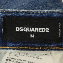 Quần jeans DSQUARED2 - Hàng hiệu Authentic 890409