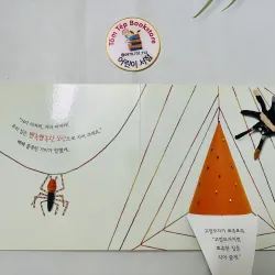 Set boardbook tiếng Hàn B25 1036912
