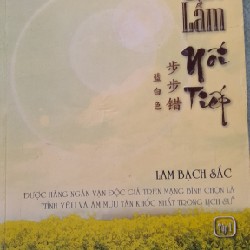 SAI LẦM NỐI TIẾP (sách)