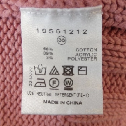 LE CIEL BLEU ニット - Hàng hiệu Authentic 817647