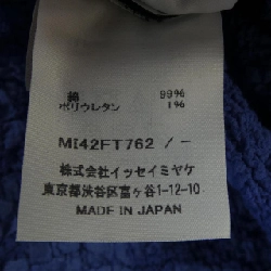 【Khuyến mãi】Áo thun ISSEY MIYAKE me ISSEY MIYAKE 638728