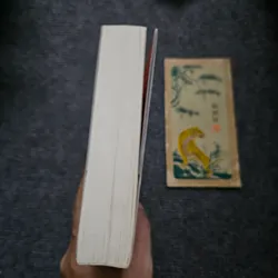 Tết ở làng địa ngục - Thảo Trang 730462