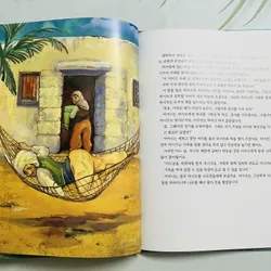 Trọn bộ 10 tập Nghìn lẻ một đêm 아라비안 나이트” (Arabian Nights) 571707