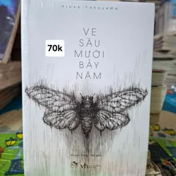 Ve Sầu Mười Bảy Năm (như mới) 1064218