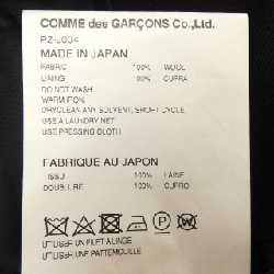 COMME des GARCONS HOMME plus PZ-J004 Áo khoác - Hàng hiệu Chính hãng 892737