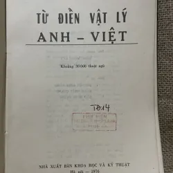 Từ điển vật lý Anh Việt - khổ lớn - 1976  961592