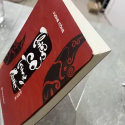 THIÊN CƠ TRUNG QUỐC - VƯƠNG MÔNG 722361