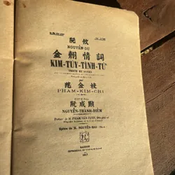 TRUYỆN KIỀU- HÀ HUY GIÁP GIỚI THIỆU NGUYỄN THẠCH GIANG - KHẢO ĐÌNH VÀ CHÚ THÍCH 697514