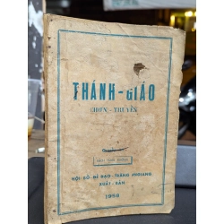 THÁNH GIÁO CHƠN TRUYỀN - HỘI BỒ ĐỀ ĐẠO TRÀNG AN GIANG
