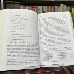 LÊ QUÝ ĐÔN TUYỂN TẬP- TẬP 6, PHẦN 1 VÂN ĐÀI LOẠI NGỮ 568551