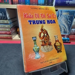 Khảo về đồ sứ cổ Trung Hoa Vương Hồng Sển