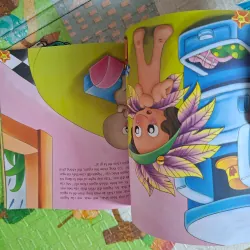 Khởi động trí thông minh cho trẻ 991166