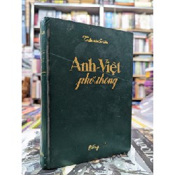 Từ điển anh việt phổ thông - Trần Văn Điền 122266