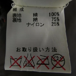 Áo khoác BARBOUR BEDALE - Hàng hiệu Authentic 821032