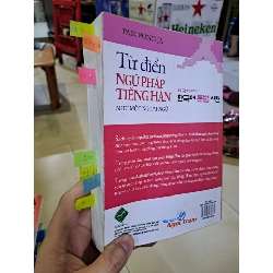 Từ điển ngữ pháp tiếng hàn như một ngoại ngữ Paik Pong Ja mới 80% ố, viết chì, highlight 2016 HCM0308 HỌC NGOẠI NGỮ 523880