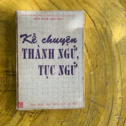 KỂ CHUYỆN THÀNH NGỮ , TỤC NGỮ 
