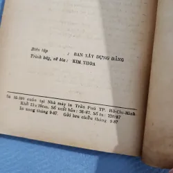 Về công tác quần chúng | nguyễn văn linh | 1987 1001574