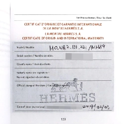 Hermès Nantucket Jete･Du･Diamant NA2.131 SS Quartz - Hàng hiệu Authentic 876873