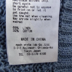 Áo khoác cardigan FRAY I.D - Hàng hiệu Authentic 626941