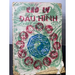 [Sách Cũ SCGR] Cao ly đầu hình mới 60% ố vàng bìa xấu HPB2207 TÂM LINH - TÔN GIÁO - THIỀN