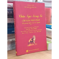 Châu Ngọc Trong Ta: Cẩm Nang Phật Pháp ( Ứng dụng dành cho mọi người ) tập 1 - Đại Đức Thiện Minh dịch