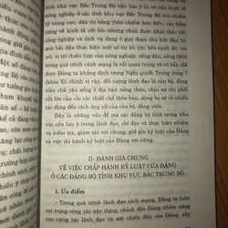Kỷ luật của Đảng và thi hành kỷ luật trong Đảng ở các Đảng bộ tỉnh khu vực BTB hiện nay  723059