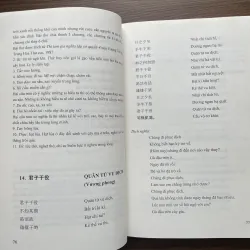 Tuyển tập thơ cổ Trung Hoa - Phan Văn Các 991427