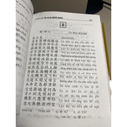 Tuyển tập thơ chữ Hán Nguyễn Khuyến- Trần Văn Nhĩ dịch và tuyển chọn -NXB Văn Nghệ,năm xb 2005 -bìa cứng, khổ 14x 20cm,828 trang 445937