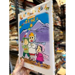 Sách tiếng Nhật 372