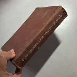 ФУНКЦИОНАЛЬНЫЙ АНАЛИЗ (1967s) (Tiếng Nga) 745181
