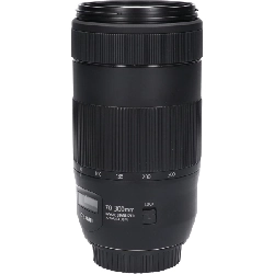Ống kính EF70-300mm F4-5.6 IS II USM - Hàng hiệu Chính hãng 880163