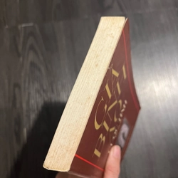 Cuộc tình - Giả Bình Ao 298057
