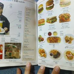 Visual - English Vietnamese Chinese - Trilingual dictionary 1004836