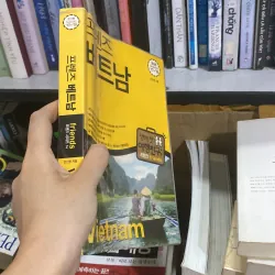 프렌즈 베트남 (Friends Vietnam)  759979