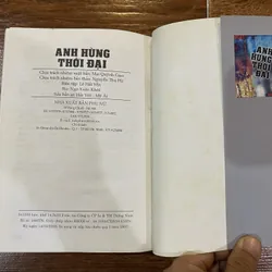 Anh hùng thời đại - Liễu Kiến Vĩ  (6) 733360