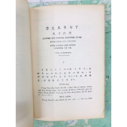 Mạnh Tử chu hy tập chú - dịch giả Nguyễn Thượng Khôi ( trọn bộ 2 tập ) 126948