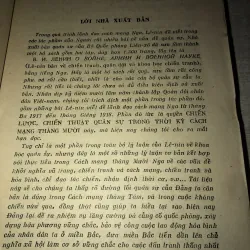 Chiến lược, chiến thuật quân sự trong thời kỳ cách mạng tháng mười  996009