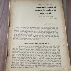 Tạp chí Dân tộc học - khổ lớn  - 3.1978  789020