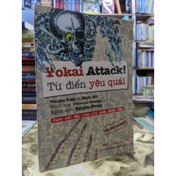 Yokai Attack! Từ điển yêu quái: Hiroko Yoda và Matt Alt