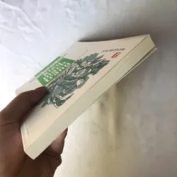 Kiều Mạch Trắng - Tống Ngọc Hân 1006814