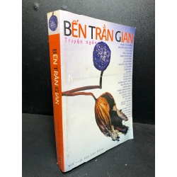 Bến trần gian 2007 Trung Trung Đỉnh mới 80% ố (văn học , truyện ngắn) HPB.HCM3012